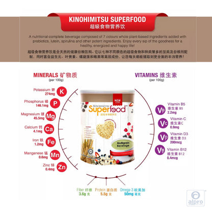 Kinohimitsu Superfood 1kg | Multigrain Drink
