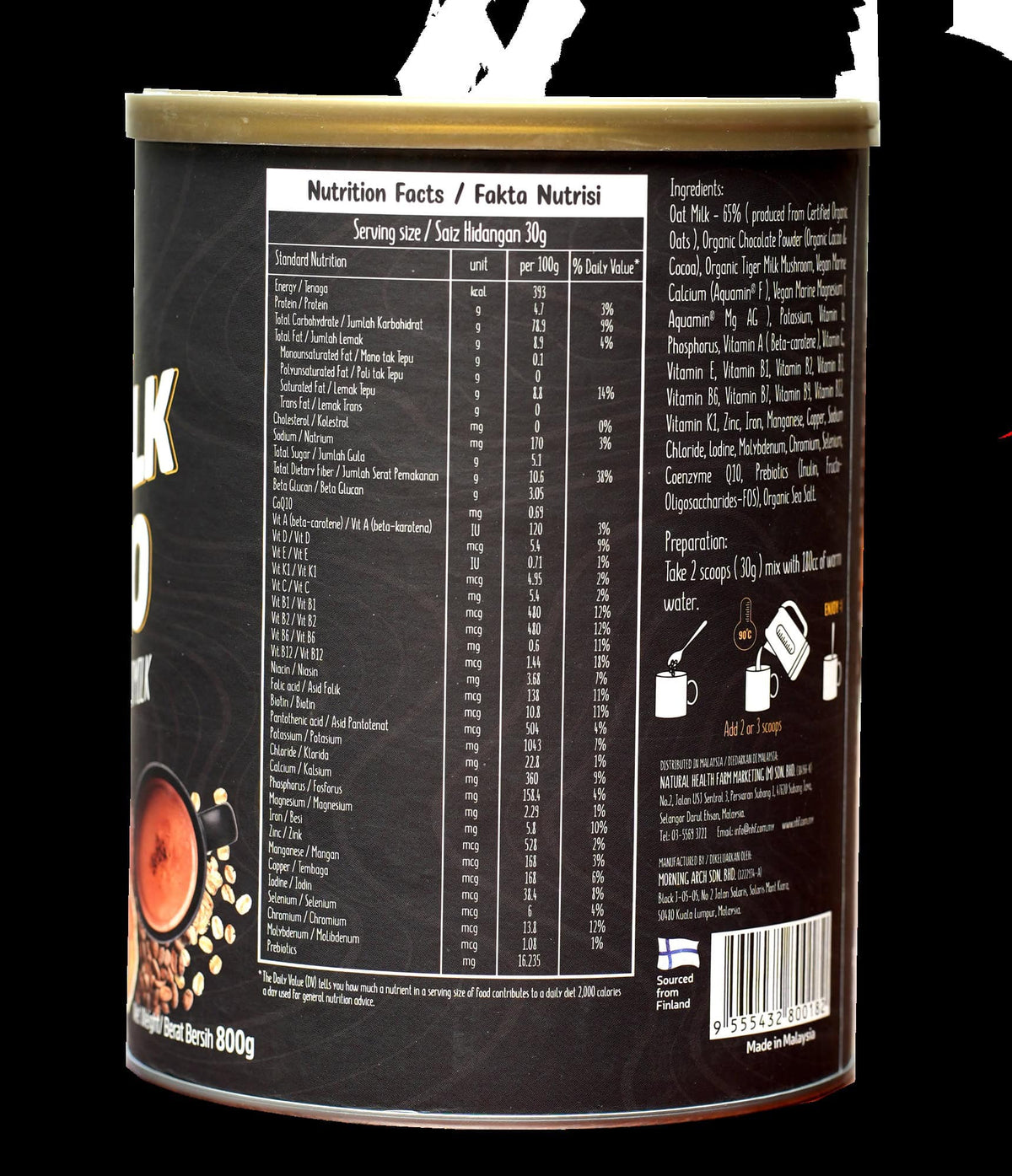 NHF I Am Organic Oatmilk Tiger Milk Cacao (Dark Chocolate Oatmilk) 800g | High in Fiber, Iron, Potassium & Vitamin D